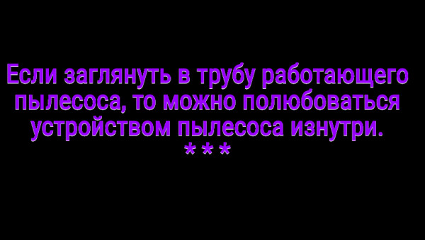 Мем: С иронией о разном, Владимир Олишевский