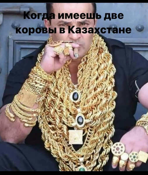 Мем, Юрий Небольсин