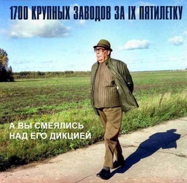 Мем, Юрий Небольсин