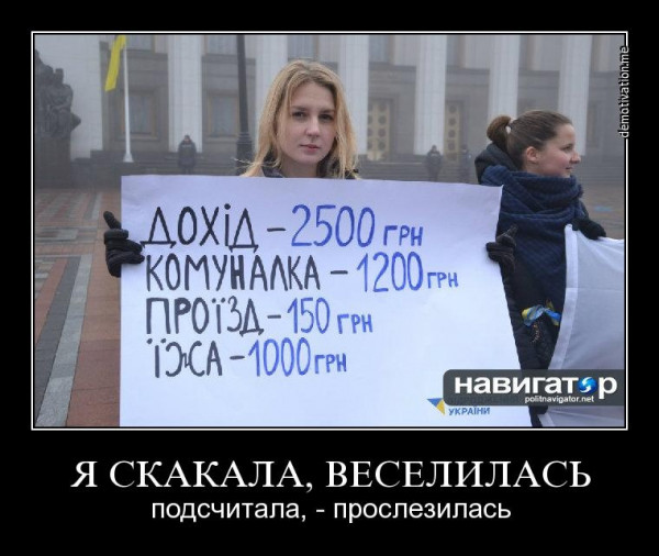 Мем: Украинская арифметика, Максим Камерер
