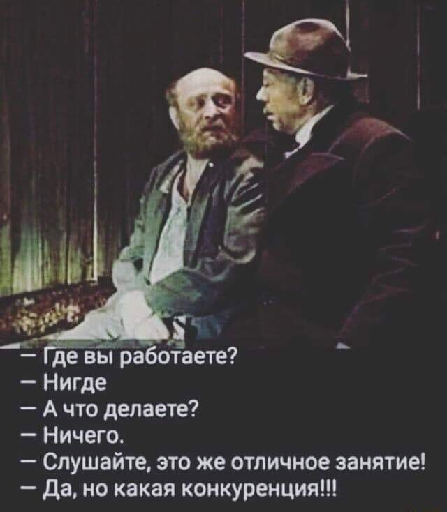 Мем, Andrews