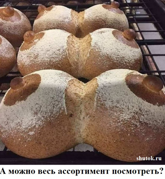 Мем, Джокер