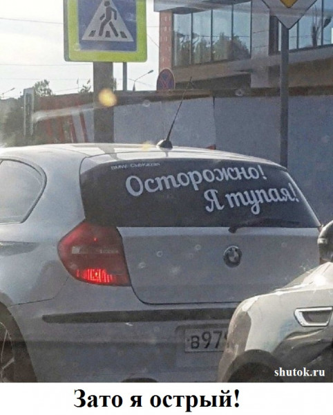 Мем, Джокер