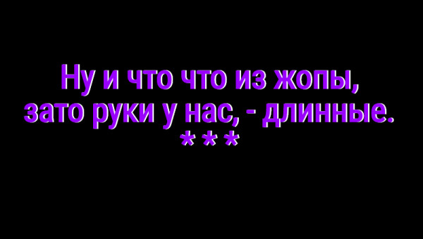 Мем: С иронией о разном, Владимир Олишевский