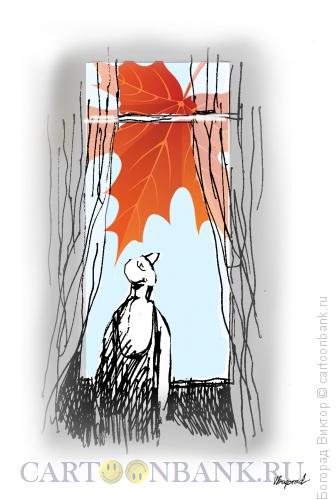 Карикатура: Осень, Богорад Виктор