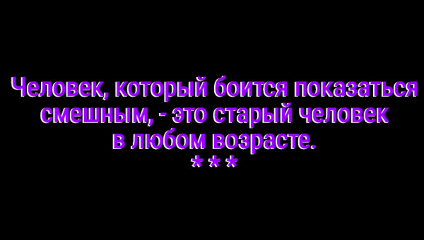 Мем: С иронией о разном, Владимир Олишевский