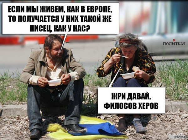Мем: Украина це Европа!, Максим Камерер