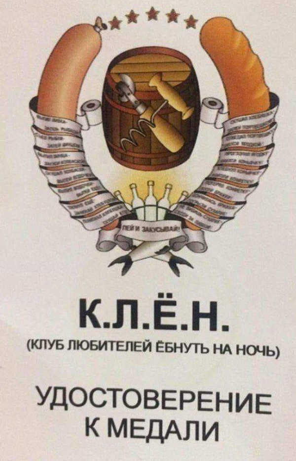 Мем, Nektus