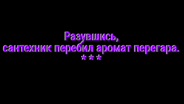 Мем: С иронией о разном, Владимир Олишевский