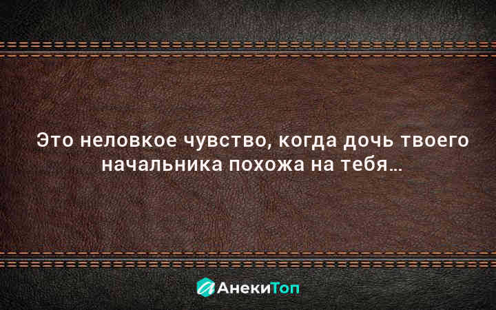 Мем: Про генетику, Nektus