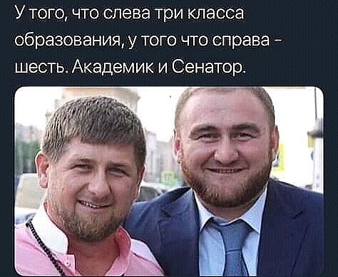 Мем, Сергей Пр