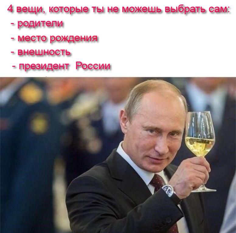 Мем