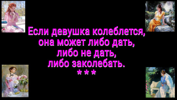 Мем: С иронией о разном, Владимир Олишевский