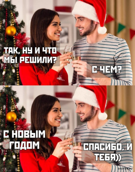 Мем, Джокер