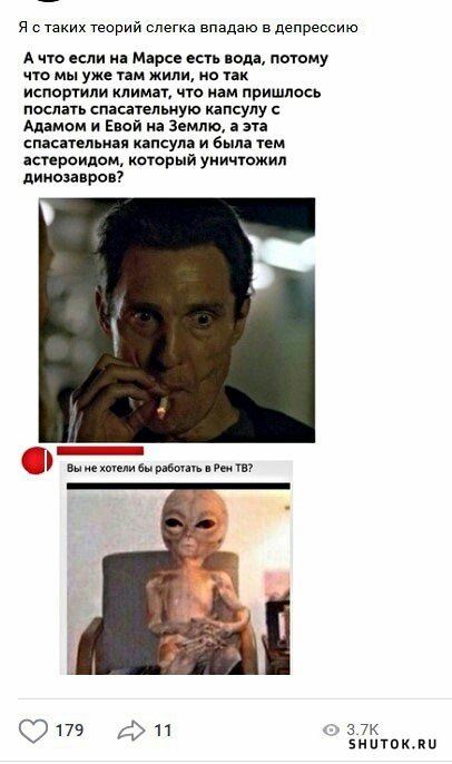 Мем, Джокер