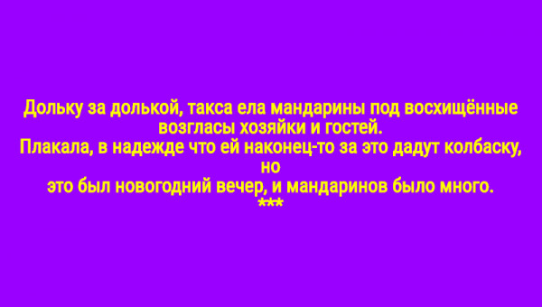 Мем: С иронией о разном, Владимир Олишевский