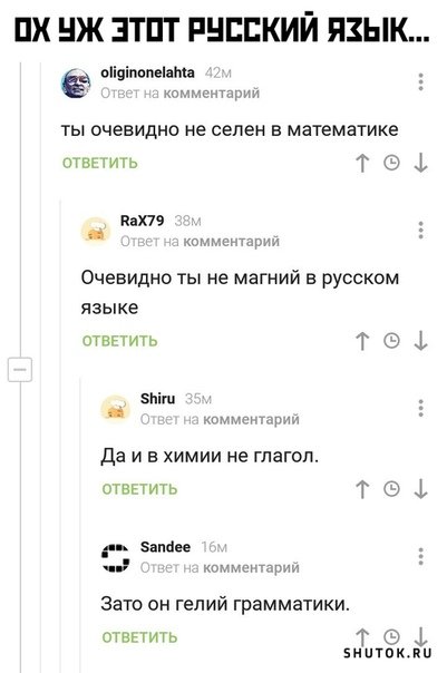 Мем, Джокер