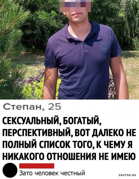 Мем, Джокер