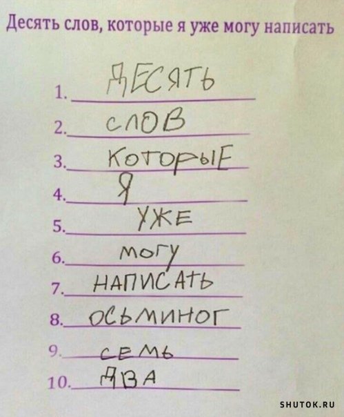 Мем, Джокер