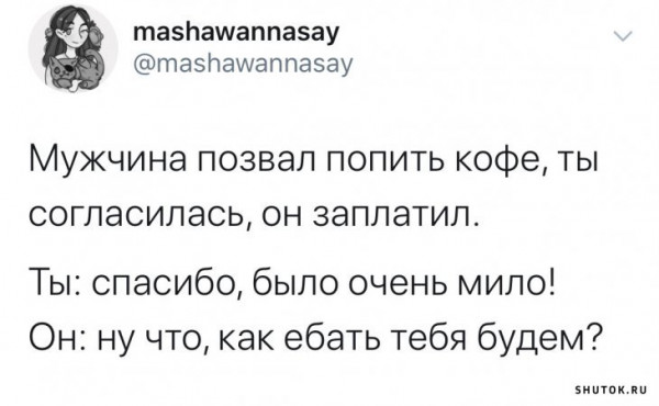 Мем, Джокер