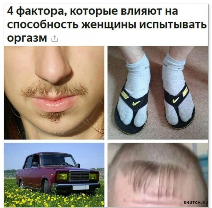 Мем, Джокер