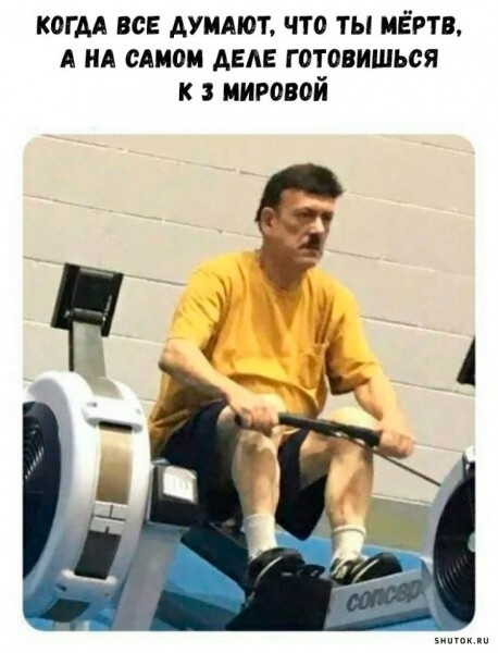 Мем, Джокер