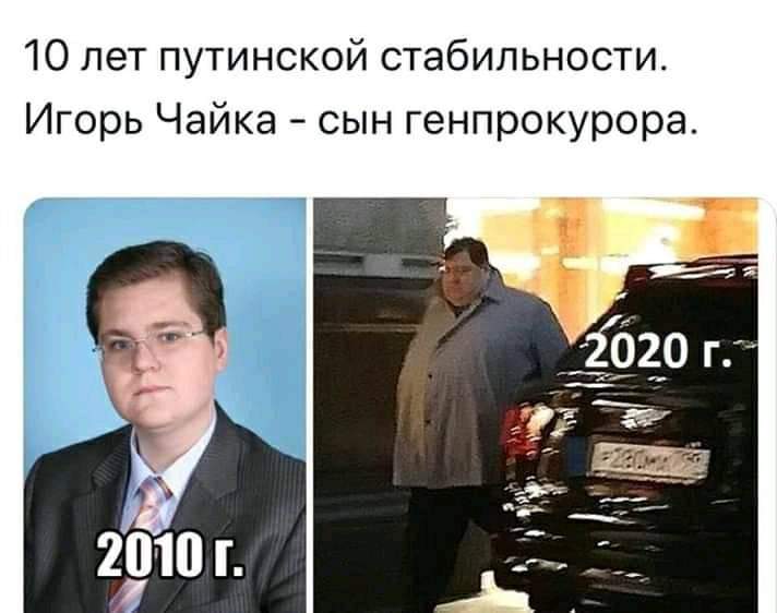Сын чайки игорь фото