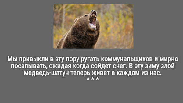 Мем: С иронией о разном, Владимир Олишевский