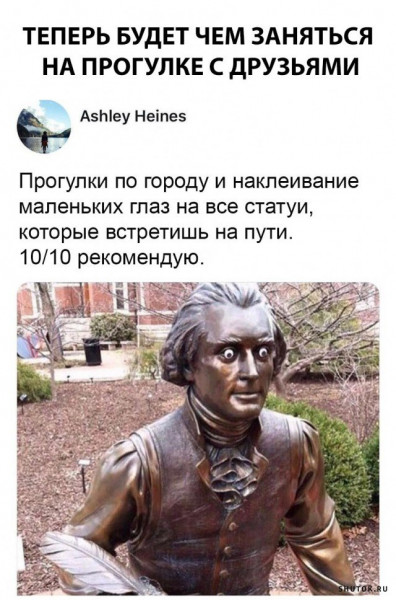 Мем, Джокер