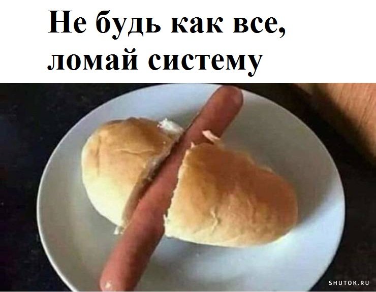 Мем, Джокер