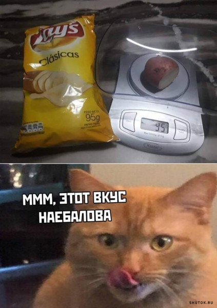 Мем, Джокер