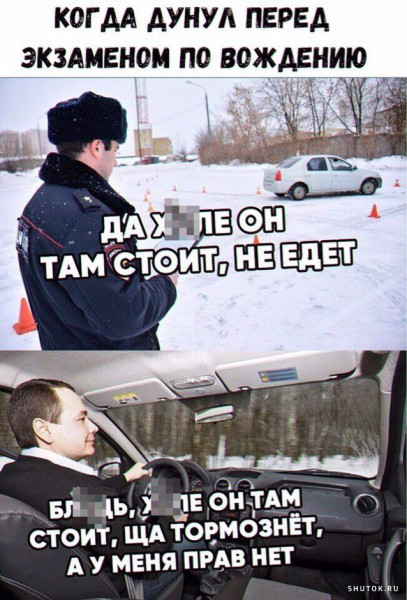 Мем, Джокер