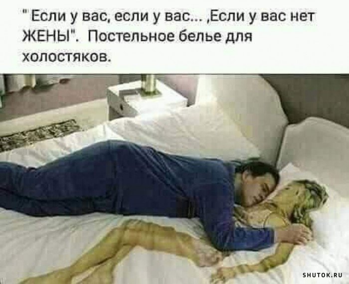 Мем, Джокер