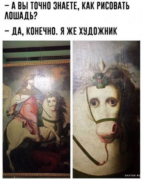 Мем, Джокер