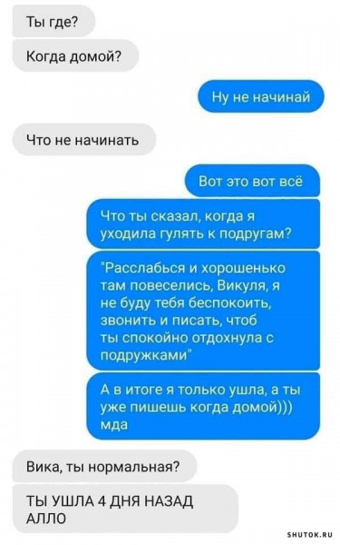 Мем, Джокер