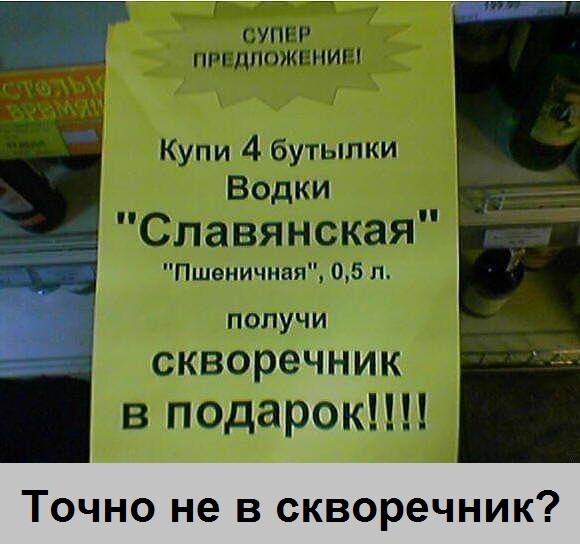 Мем, Andrews