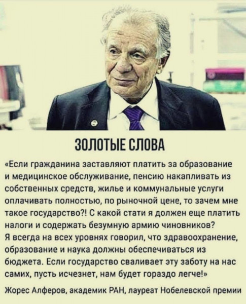 Мем, Юрий Небольсин