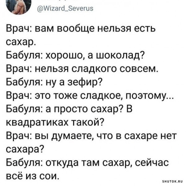 Мем, Джокер