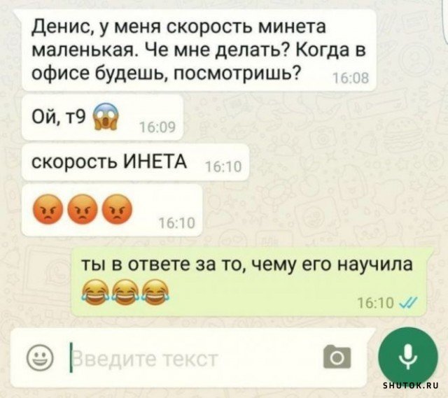 Мем, Джокер