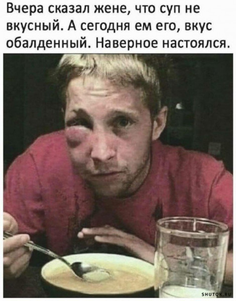 Мем, Джокер