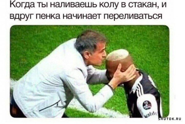 Мем, Джокер