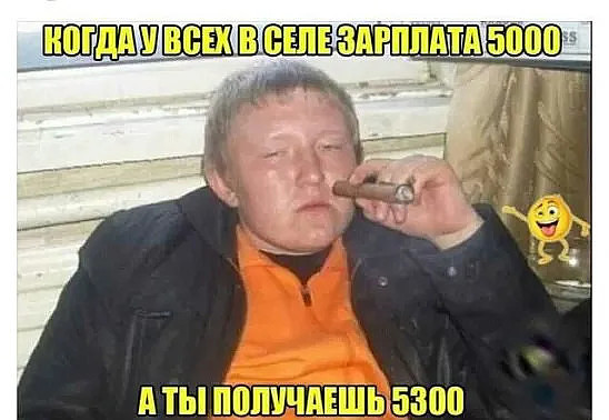 Мем, Юрий Небольсин