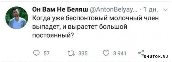 Мем, Джокер