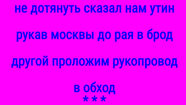Мем, Дед Макар