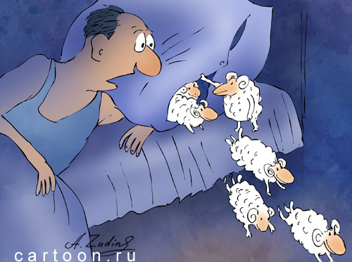 Карикатура: Какой тут на фиг сон?!, Александр Зудин