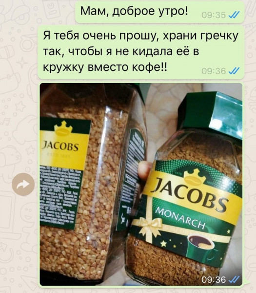 Мем, Юрий Небольсин