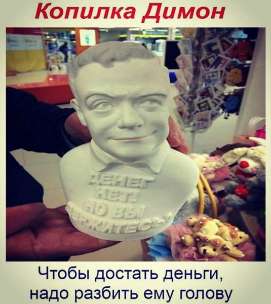 Мем, Юрий Небольсин