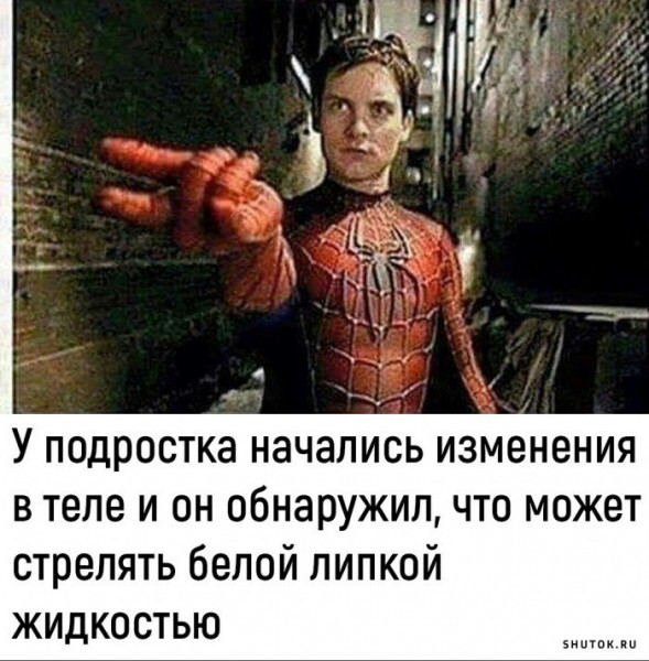 Мем, Джокер