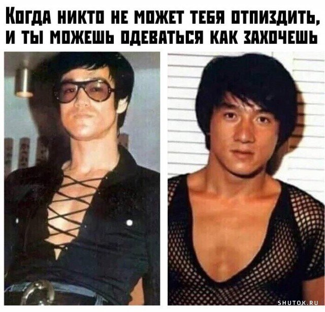 Мем, Джокер