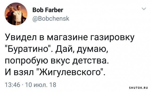 Мем, Джокер